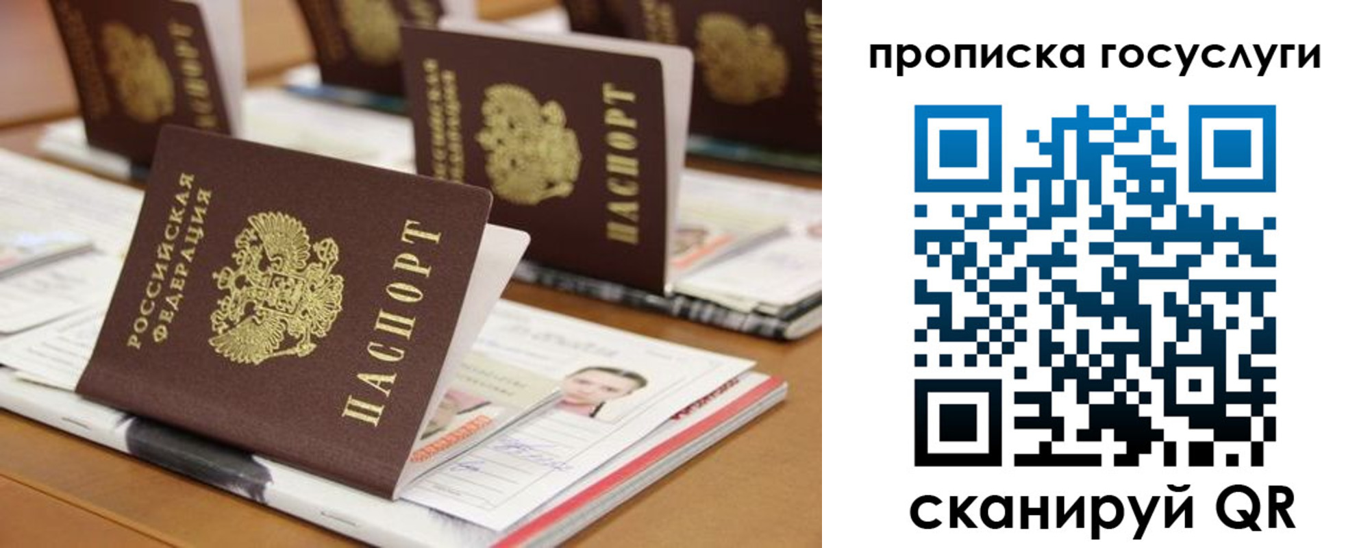 регистрация для дет. сада в Октябрьске